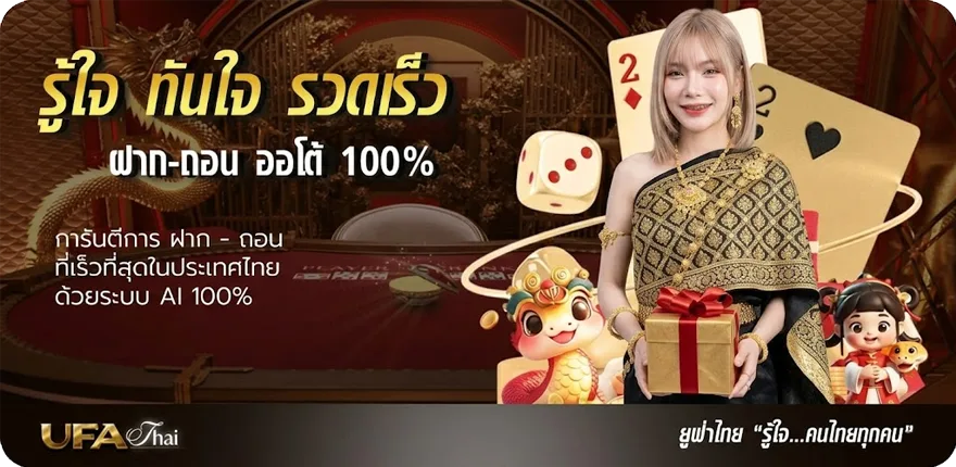 โปรโมชั่น ดูหนังฟรีชนโรง สมาชิกใหม่ — โปรโมชั่นสมาชิกใหม่