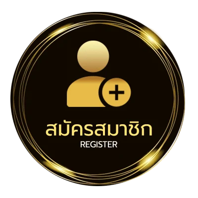 สมัครง่าย ดูหนังฟรีชนโรง ไม่ถึง 1 นาที