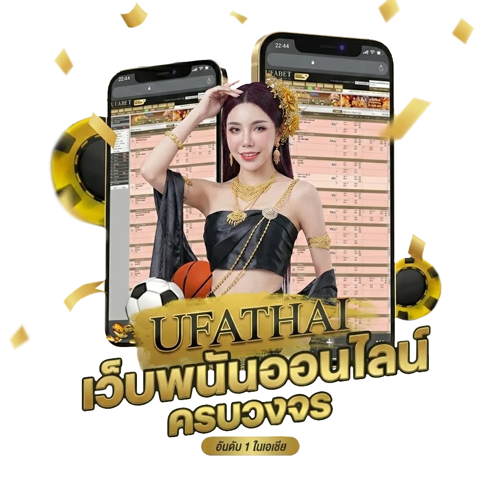 ดูหนังฟรีชนโรง โบนัส — สำหรับสมาชิก