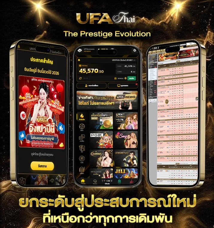 ดูหนังฟรีชนโรง  เว็บแทงบอล